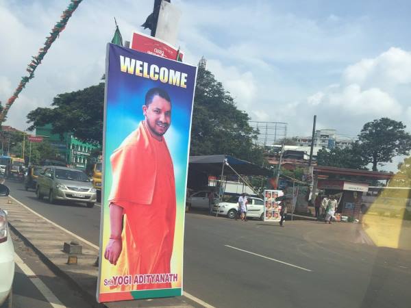  मुख्यधारा की राजनीति में हिन्दुत्व एजेंडा नहीं 