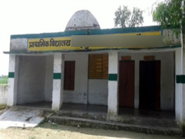 जांच के लिए आई थी टीम , प्रिंसिपल ऐसे देते हैं सफाई 