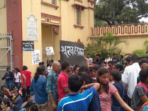 वीसी को महिला आयोग ने किया तलब वीसी को महिला आयोग ने किया तलब