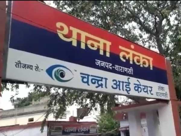 पुलिस ने आरोपी को लिया हिरासत में