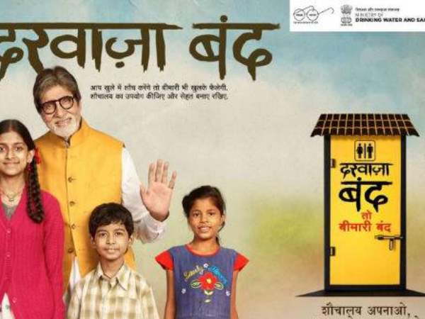 सरकार की तरफ से इनाम