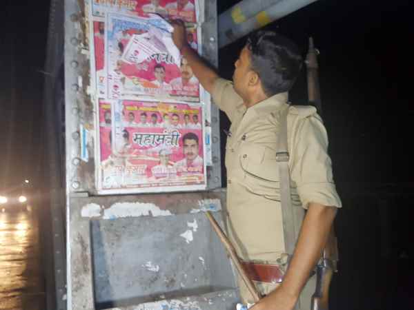 अज्ञात लोगों के खिलाफ मुकदमा दर्ज