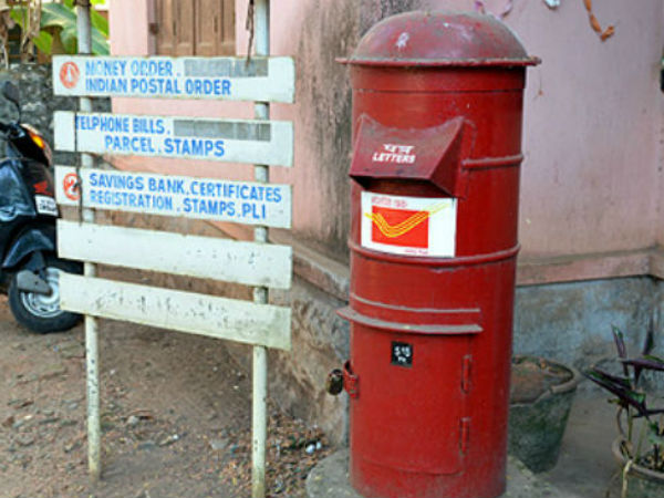 अमेरिकी डाक विभाग 