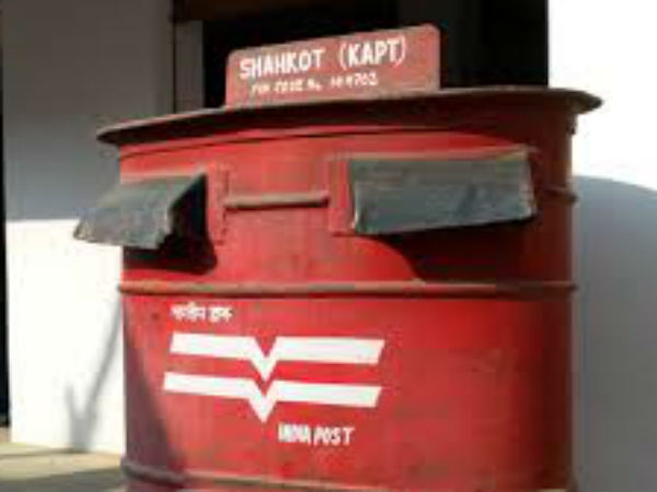 पाकिस्तान पोस्ट