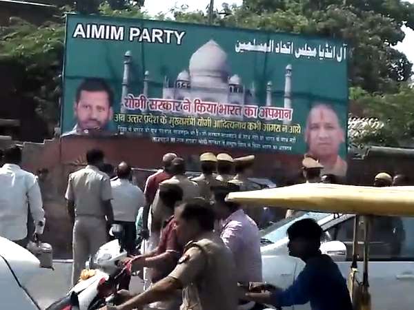 ओवैसी की पार्टी ने लगाई होर्डिंग