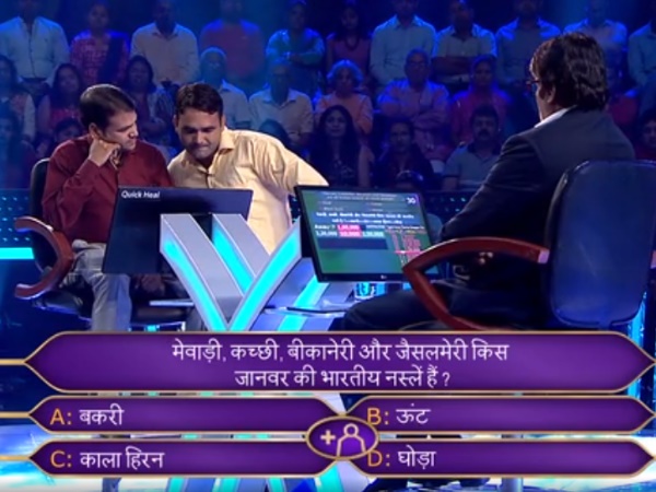  नहीं देख पाएंगे कौन बनेगा करोड़पति