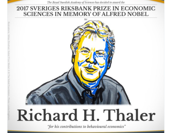 रघुराम राजन