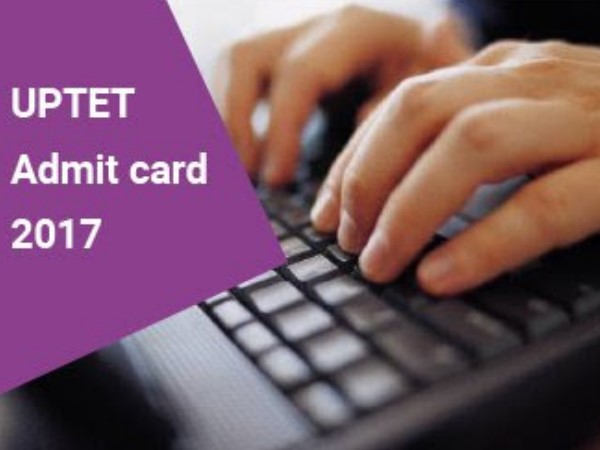 तो कैसे मिलेगा एडमिट कार्ड?