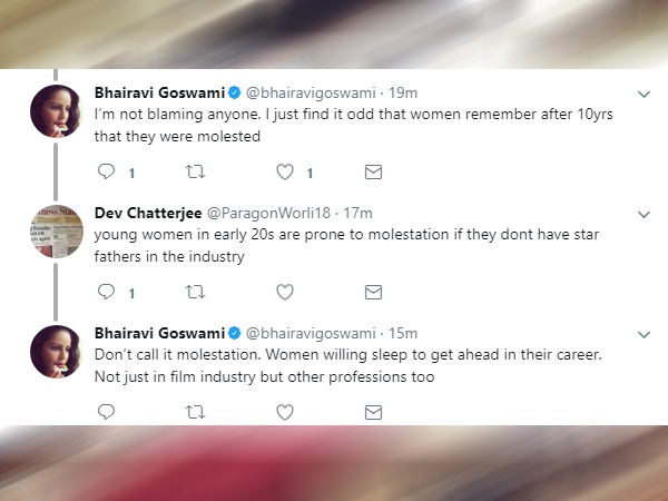 लोगों ने उल्टा भैरवी को सुनाया