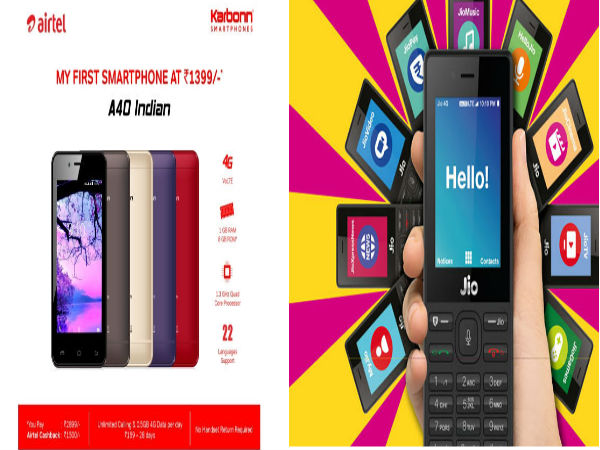  जियो और एयरटेल में टक्कर