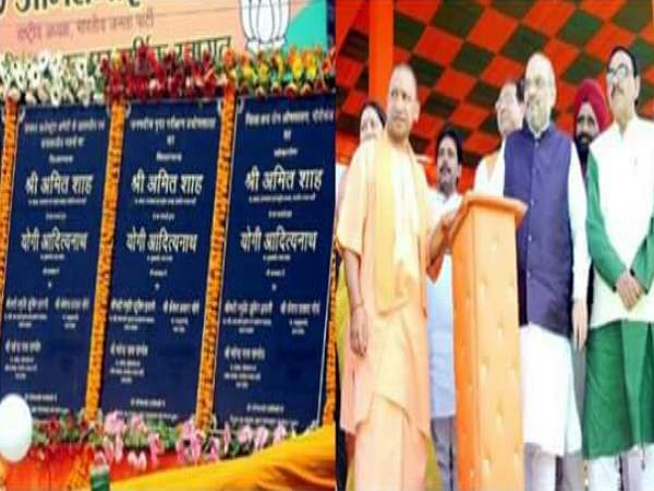 कौहार में जुटे थे बीजेपी के ये दिग्गज