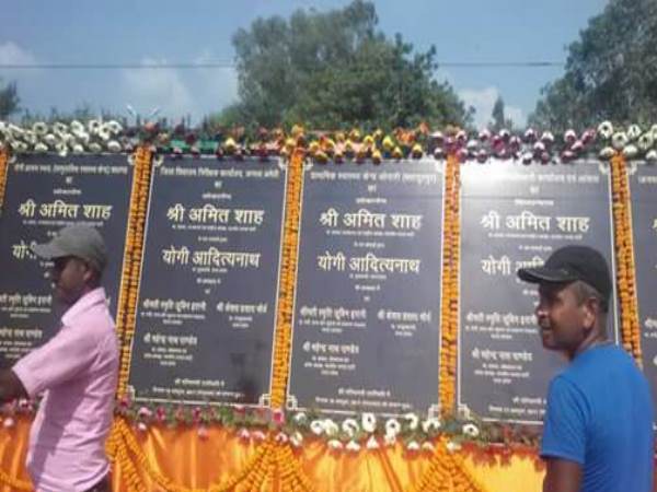 विधायक बोले बीजेपी का तो न्योता भी नहीं मिला