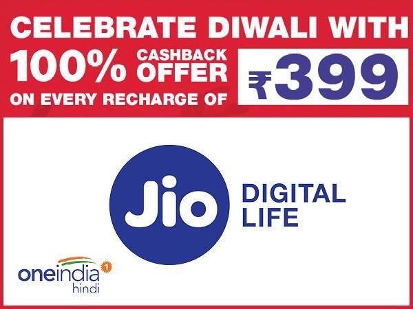 क्या मिलेगा फायदा?