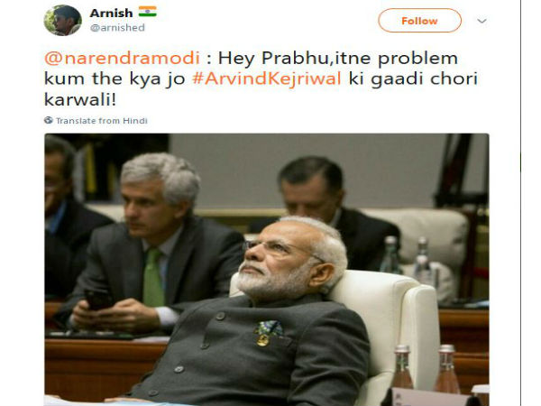 लोगों ने उड़ाया मजाक