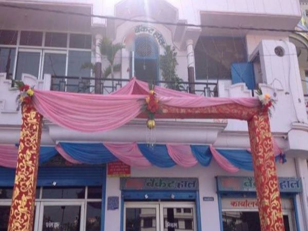 कमिश्नर ने लिखी सख्त चिट्ठी