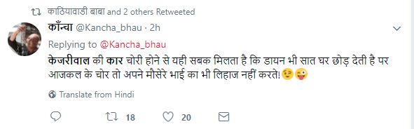  डायन भी सात घर छोड़ देती है