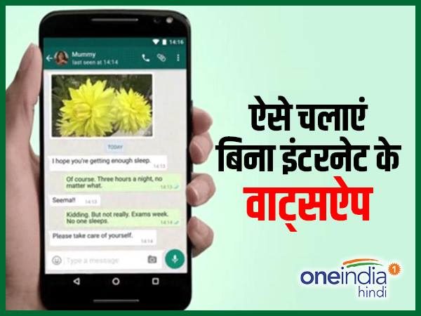 ये है वो खास सिम ये है वो खास सिम