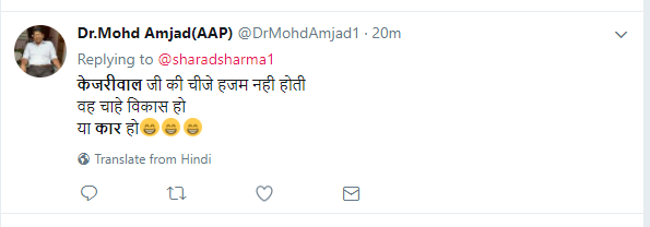 केजरीवाल की कार बने जोक्स-