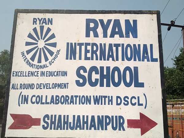 रायन स्कूल की मान्यता भी होगी रद्द! 