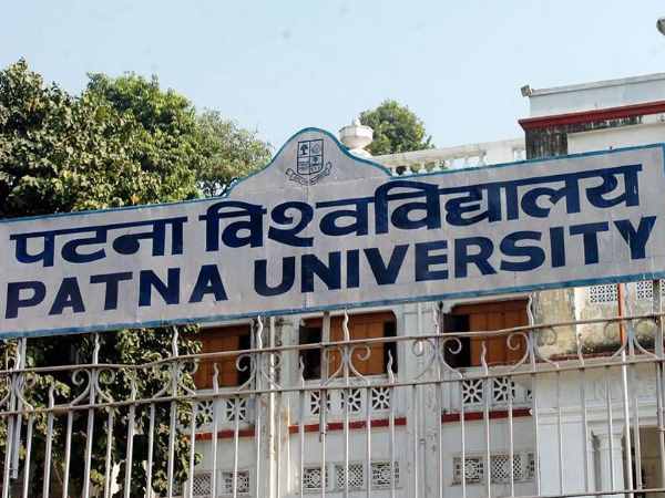 हालांकि वर्तमान में पटना विश्वविद्यालय के हालात कुछ ठीक नहीं हैं...