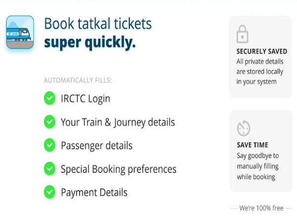  तत्काल टिकट बुक करने का फास्ट तरीका