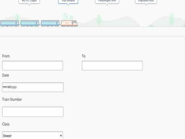 यात्रा की डिटेल