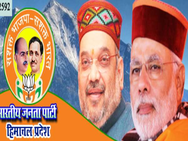 BJP के बड़े नेता मौजूद