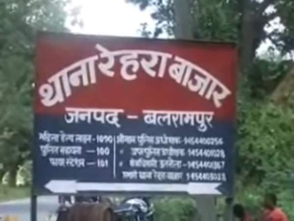 लेखपाल के खिलाफ दी तहरीर
