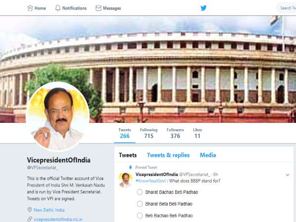 हूबहू नकल की है इस एकाउंट ने हूबहू नकल की है इस एकाउंट ने