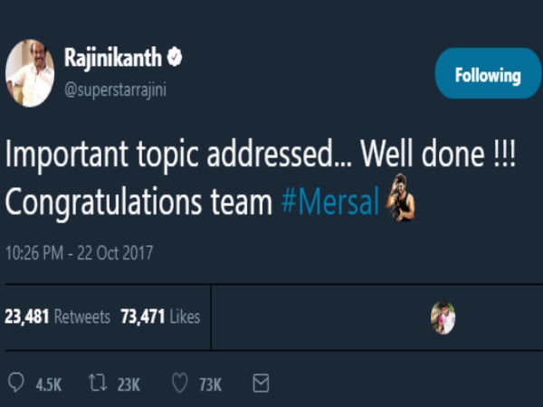 रजनीकांत ने की 'मर्सल' फिल्म की तारीफ