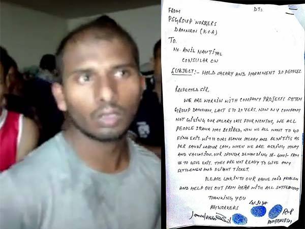 VIDEO: सऊदी अरब के दम्माम में फंसे 53 भारतीय मजदूर, सुषमा स्वराज से लगाई मदद की गुहार
