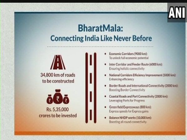  मेगा इंफ्रा प्रोजेक्ट का ऐलान