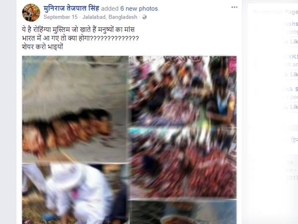 फोटो हो रही है वायरल