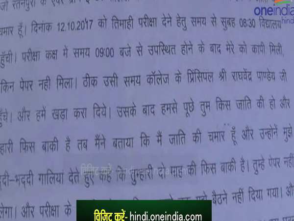 ये है पूरा मामला 