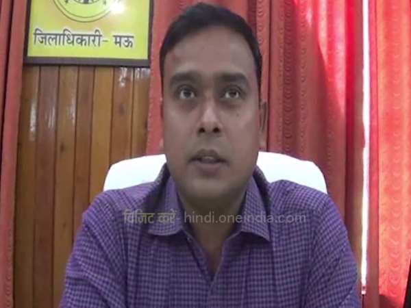 डीएम ने दिए जांच के आदेश