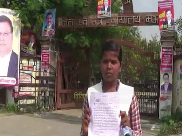 परीक्षा से किया वंचित