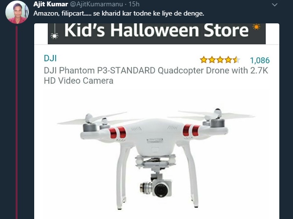 अमेजन पर भी मिलता है ये ड्रोन