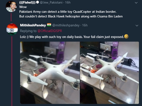 'ये दिख गया, लेकिन हेलीकॉप्टर नहीं दिखा'