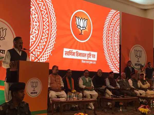 ये योजनाएं शुरू करेगी भाजपा ये योजनाएं शुरू करेगी भाजपा