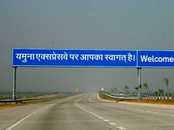 सुप्रीम कोर्ट पहुंचा जेपी ग्रुप, 2000 करोड़ रुपए जमा करने के लिए मांगी यमुना एक्सप्रेस-वे प्रोजेक्ट को बेचने की इजाजत सुप्रीम कोर्ट पहुंचा जेपी ग्रुप, 2000 करोड़ रुपए जमा करने के लिए मांगी यमुना एक्सप्रेस-वे प्रोजेक्ट को बेचने की इजाजत