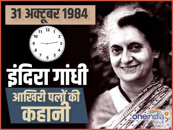 चढ़ाया गया था 88 बोतल खून चढ़ाया गया था 88 बोतल खून
