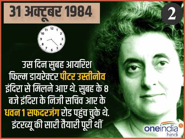 आइरिस डायरेक्टर पीटर के उस्तीनोव के साथ था इंटरव्यू आइरिस डायरेक्टर पीटर के उस्तीनोव के साथ था इंटरव्यू