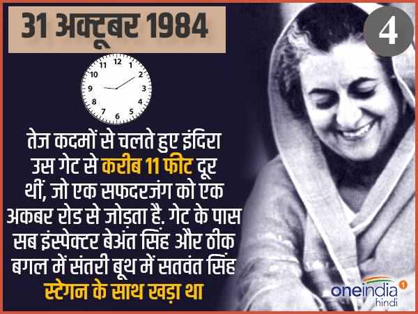 सुरक्षा में मौजूद थे हत्यारे सुरक्षा में मौजूद थे हत्यारे