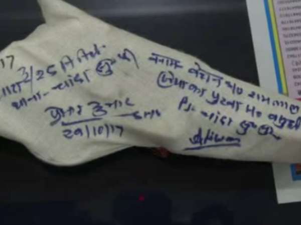 1998 में दिया था पहली वारदात को अंजाम