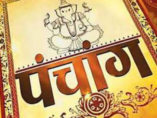 जानिए पंचांग में तिथि क्षय और वृद्धि कैसे होती है? जानिए पंचांग में तिथि क्षय और वृद्धि कैसे होती है?