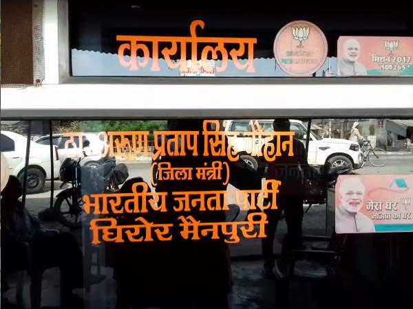 Fire on BJP leader at Diwali Night in Mainpuri