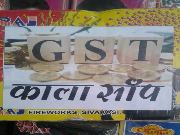 Crackers named on Veteran Politician like Modi, Yogi, Rahul, Akhilesh...