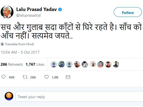 CBI questioning Lalu Yadav in Railway tender scam