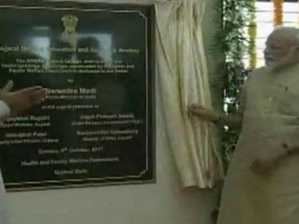 #Vadnagar LIVE: PM मोदी ने मेडिकल कॉलेज का लोकार्पण किया #Vadnagar LIVE: PM मोदी ने मेडिकल कॉलेज का लोकार्पण किया