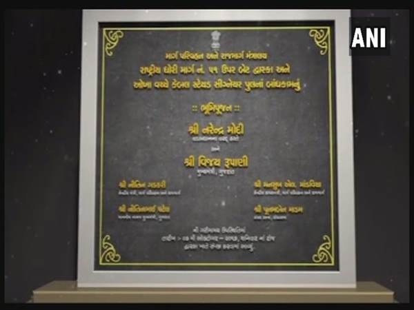 गुजरात में पीएम मोदी LIVE: ओखा-बेट पुल की रखी आधारशिला